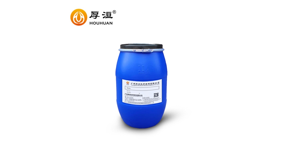 HH2344溶劑型涂料分散劑