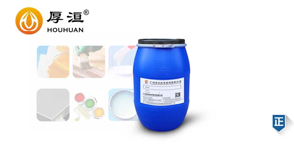 水性潤濕分散劑?HH2810W